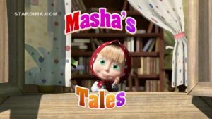 كرتون حكايات ماشا مدبلج