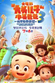 فيلم New Happy Dad and Son 3: Adventure in Russia مدبلج لهجة مصرية