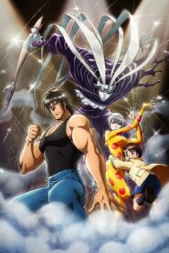 Karakuri Circus: Season 1