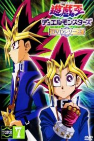 Yu☆Gi☆Oh: Season 1