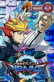 Yu-Gi-Oh! VRAINS الموسم 3