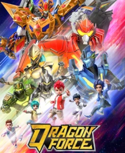 Dragon Force: Season 1