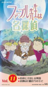 Dr. Fabre is a Detective: Season 1