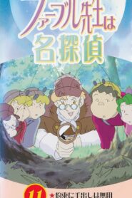 Dr. Fabre is a Detective: Season 1